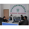绍兴保洁公司内部环境