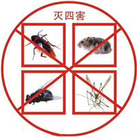 甘肃灭鼠甘肃甘肃灭四害 