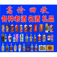 张家港冬虫夏草回收价格 