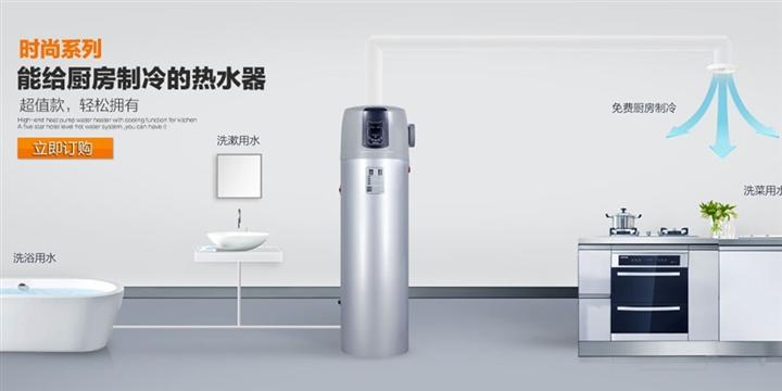 黄石空气能