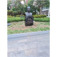 福州人物雕塑厂家