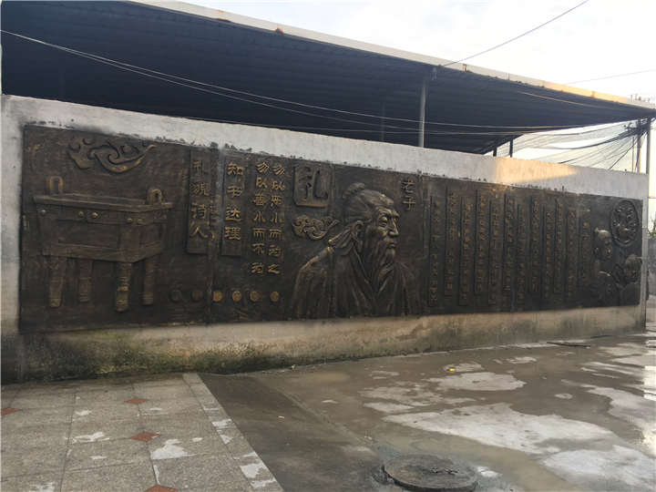 龙岩市工业园浮雕@龙岩浮雕