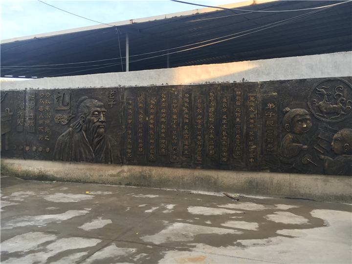 龙岩工业园浮雕3@#龙岩浮雕 