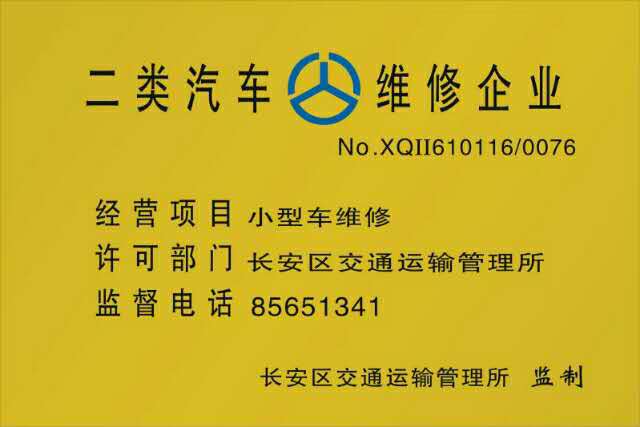 西安油改气那家好
