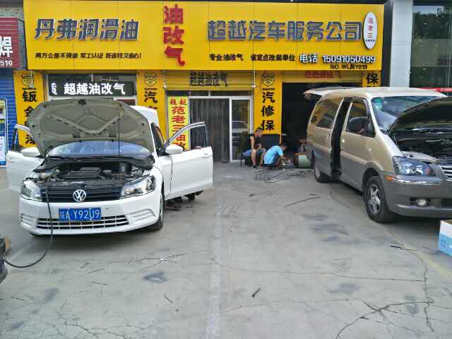 西安汽车保险销售