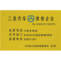 西安油改气那家好