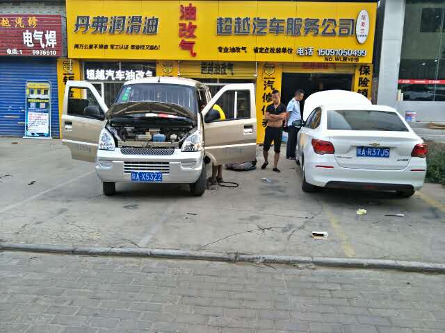 西安汽车钣金烤漆
