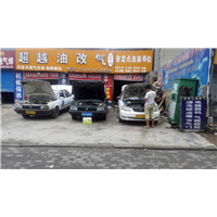 西安专业油改气@西安**油改气地点 