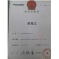 西安专车油改气& 