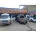西安专业油改气& 