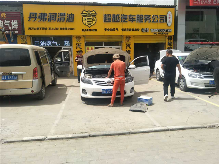 西安专业油改气 