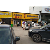 西安油改气正规单位