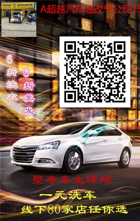 西安油改气那家好