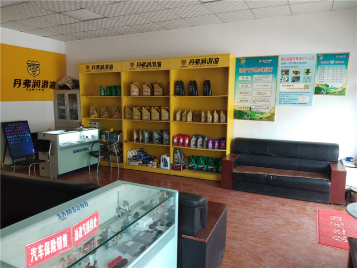 超越油改气润滑油 