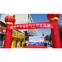 西安汽车道路救援