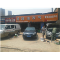 西安省**油改气& 