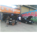 ★&&西安专业油改气★西安油改气￡ 