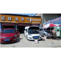 西安网约车油改气‰€网约车油改气找超越 