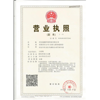 西安正规油改气