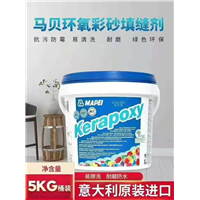 苏州环氧彩砂施工