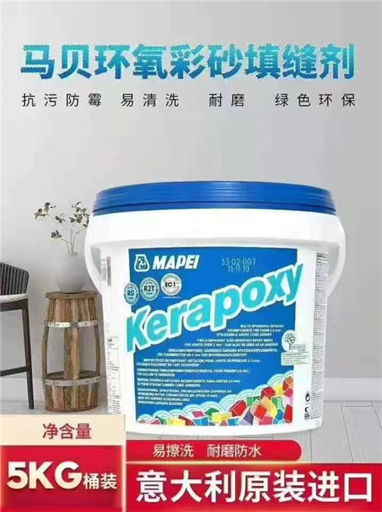 苏州环氧彩砂施工