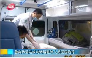 佛山长途救护车转运|佛山救护车出 