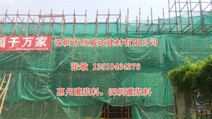 东莞压浆剂厂家，东莞压浆剂批发