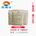 速效堵漏王深圳厂家直销 