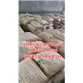 东莞灌桨料，广东灌桨料 厂家13510464376 