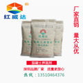 高性能混凝土界面剂深圳厂家直销 