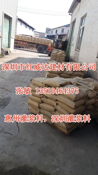 惠州预应力管道压浆剂，惠州压浆剂