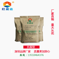 聚合物抗裂砂浆深圳厂家直销 