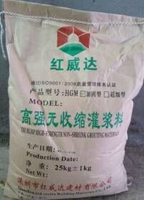 CGM超细型高强无收缩灌浆 