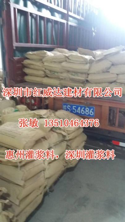 东莞管道压浆剂，预应力管道压浆剂