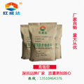 高强聚合物砂浆深圳厂家直销 