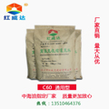 高强无收缩灌浆料早强超早强C60C80C90灌浆料深圳厂家直销 
