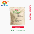 座浆料深圳特种建材厂家直销 