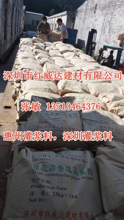 东莞预应力管道压浆剂，东莞压浆剂