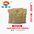 铁路桥梁预应力管道压浆剂深圳厂家直销 