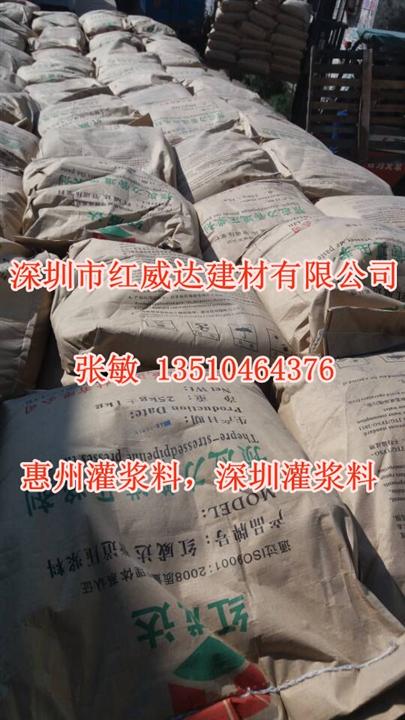 深圳那里有压浆剂，深圳压浆剂批发