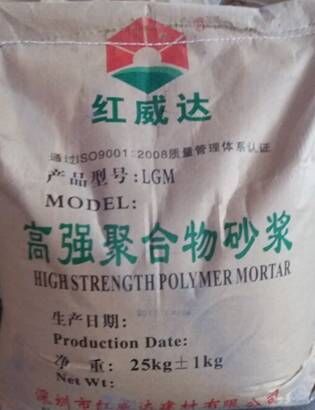 LGM-G2聚合物抗裂砂浆 