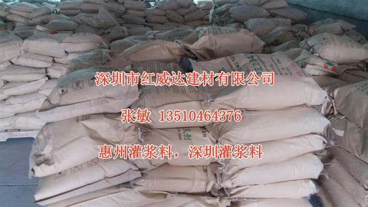 深圳压浆剂供应，深圳预应力管道压浆剂