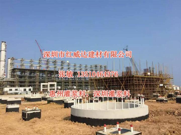 **的压浆剂厂家13510464376张敏 