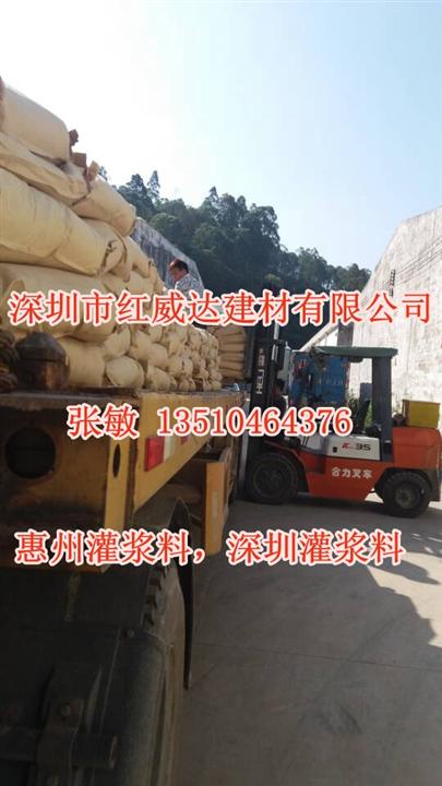 深圳压浆剂、深圳压浆剂厂家