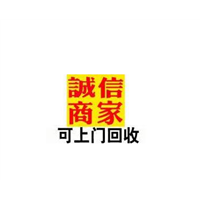 新都烟酒回收价格 新都回收烟酒电话 