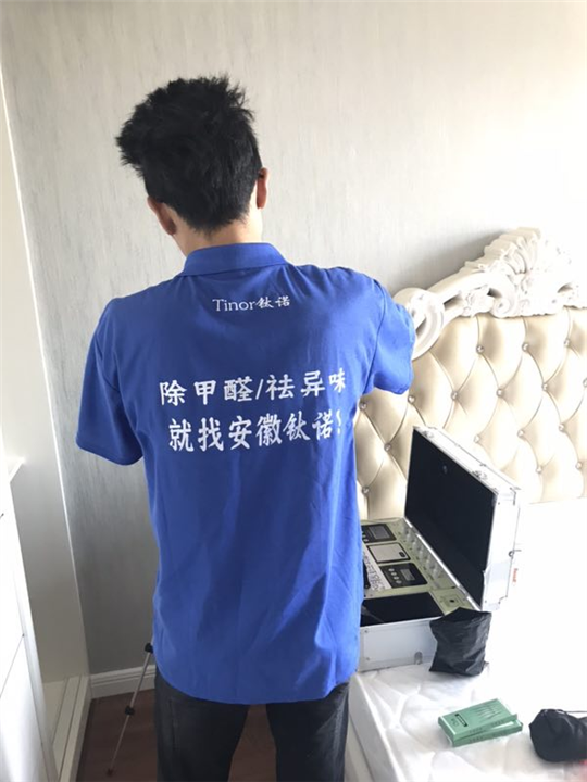 张家山**城甲醛检测 