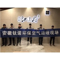 芜湖江东府项目部勘察现场 