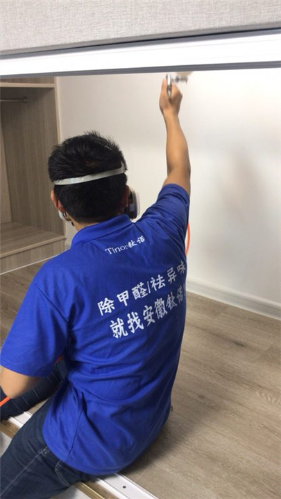 芜湖弋江区南都荟室内空气治理现场 