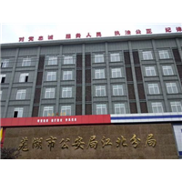 芜湖市公安局江北分局治理前现场勘察 