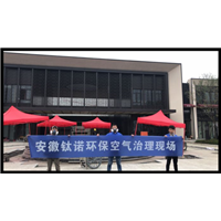 合肥瑶海学林春晓室内空气治理 
